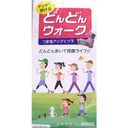 どんどんウォーク つま先アップ くつ下 【黒】 靴下 歩行補助 ウォーキン グ 母の日 ギフト プレゼント 60代 70代 80代 コーポレーションパールスター｜cherile