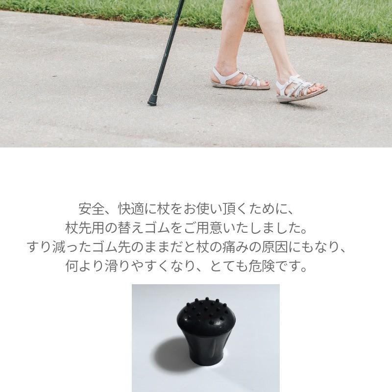 杖傘ゴム 杖先ゴム 杖ゴム 杖用ゴム 【レターパックプラス指定】（代引き不可） |  | 01