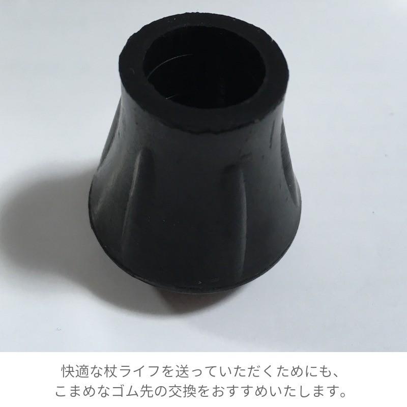 杖傘ゴム 杖先ゴム 杖ゴム 杖用ゴム 【レターパックプラス指定】（代引き不可） |  | 02