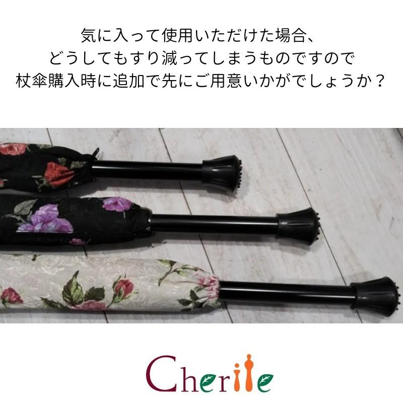 杖傘ゴム 杖先ゴム 杖ゴム 杖用ゴム 【レターパックプラス指定】（代引き不可） |  | 04