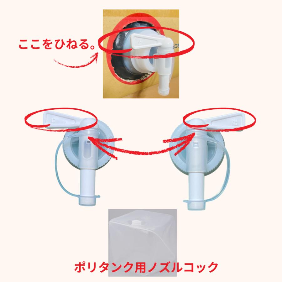 ノズルコック |  | 01