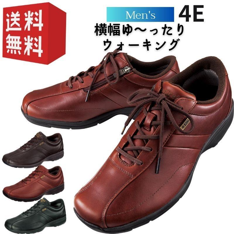 全商品オープニング価格特別価格 アサヒシューズ メディカルウォーク ウォーキングシューズ メンズ 通勤 ウオーキングシューズ メンズ ダイエット Mf 日本製 Atempletonphoto Com