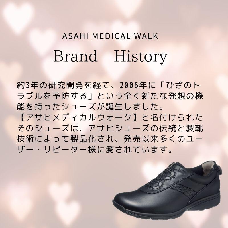 アサヒシューズ メディカルウォーク ウォーキングシューズ メンズ 通勤 メンズ ダイエット MF | アサヒシューズ | 01