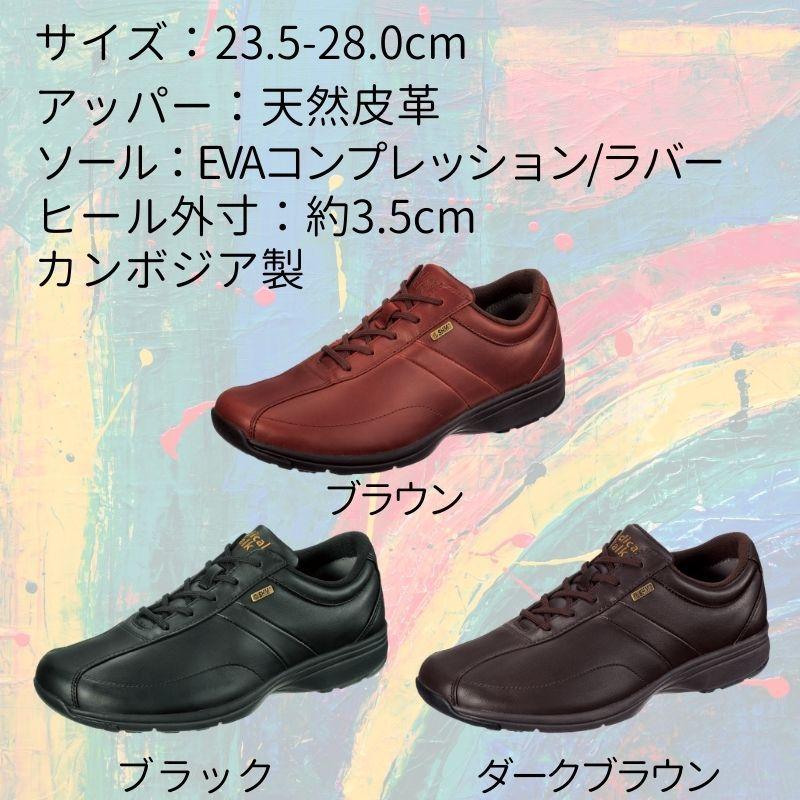 全商品オープニング価格特別価格 アサヒシューズ メディカルウォーク ウォーキングシューズ メンズ 通勤 ウオーキングシューズ メンズ ダイエット Mf 日本製 Atempletonphoto Com