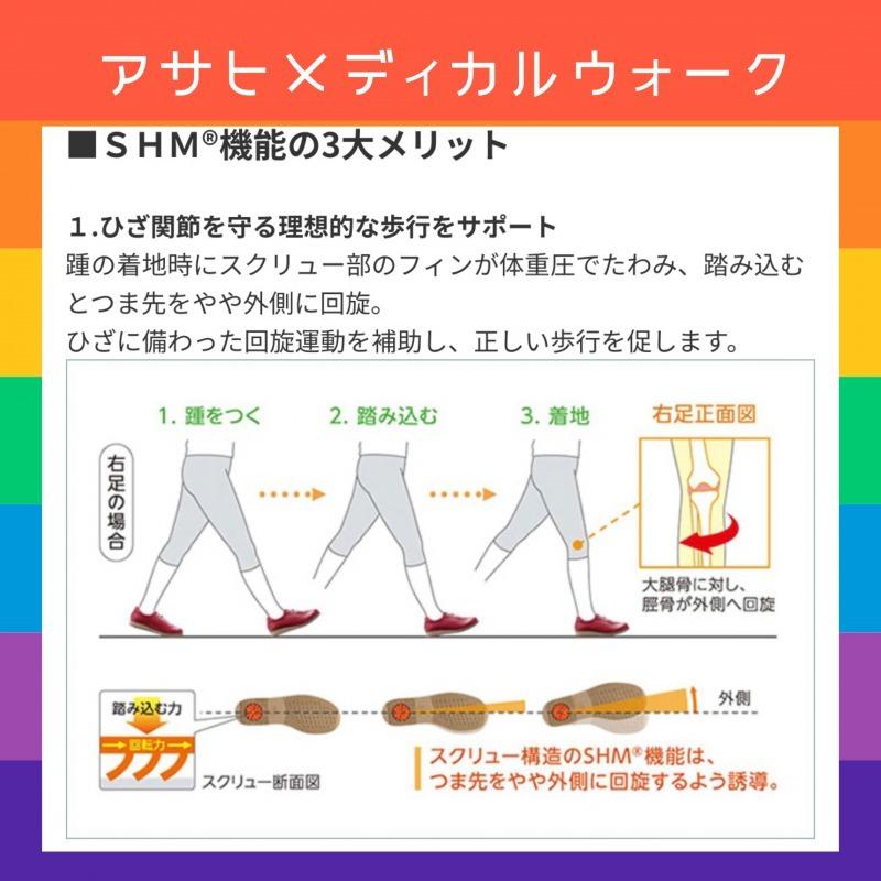 アサヒシューズ メディカルウォーク ウォーキングシューズ メンズ 通勤 メンズ ダイエット MF | アサヒシューズ | 03