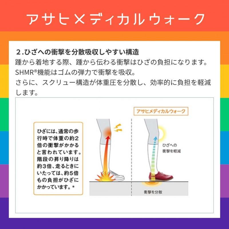 アサヒシューズ メディカルウォーク ウォーキングシューズ メンズ 通勤 メンズ ダイエット MF | アサヒシューズ | 04