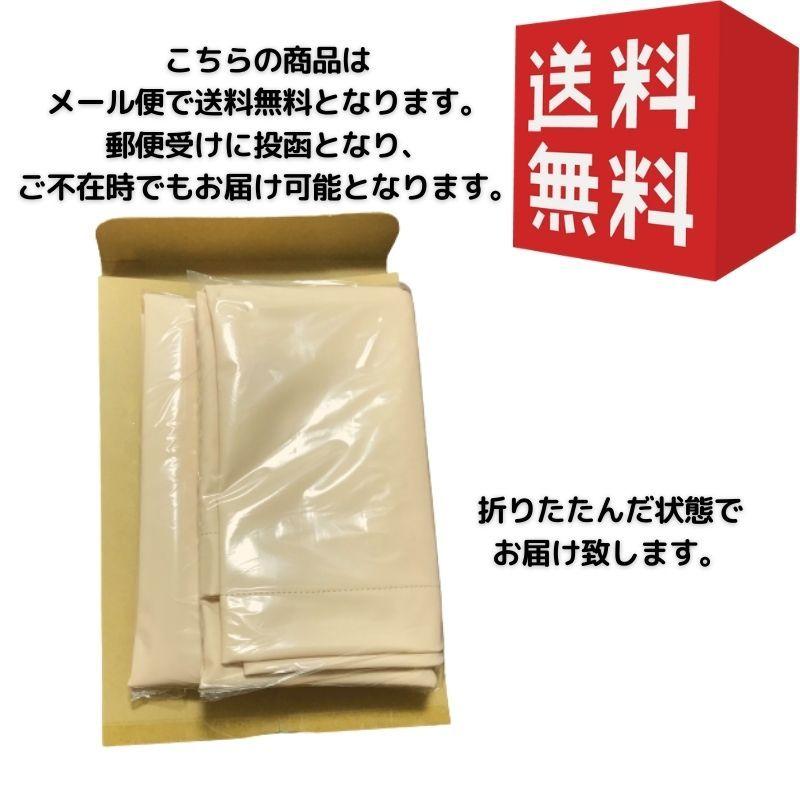 マッサージ ベッド カバー 電気敷毛布 カバー 合皮 100cm × 140cm 簡易拭き上げ可能 サロン 整骨院 施術用 送料無料 メール便 |  | 08