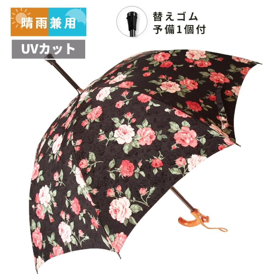 ＢＰＮ　雨傘　赤青　２本セット　十字架柄 杖傘 晴雨兼用 アスター洋傘(890-2)婦人 バラ柄 黒×赤AS1003