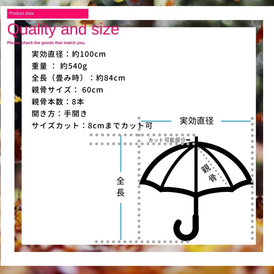 杖傘 晴雨兼用 アスター洋傘（890-2）婦人 バラ柄 黒×赤 AS1003 婦人 ジャガード 杖先替えゴム1個付き UVカット 日傘 雨傘 杖 傘 ギフト 傘寿 喜寿 敬老の日｜cherile｜06