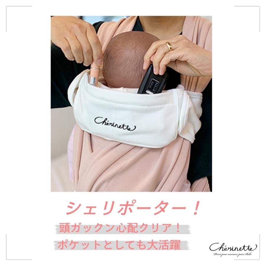 シェリネット 頭ガクン防止 ベビーラップ抱っこ紐用ヘッドサポート 頭あて シェリポーター Pssp シェリネット 通販 Yahoo ショッピング