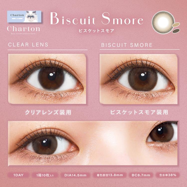 カラコン ワンデー 1箱10枚 シャルトン Charton 度あり 度なし ナチュラル 通勤 通学 ハーフ顔 盛れ顔 子猫 魅力 甘め かわいい瞳 爆買 |  | 10