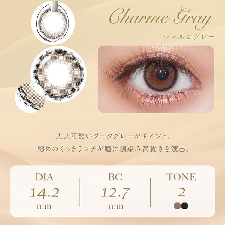 カラコン ワンデー 1箱10枚入り フェレーヌ Ferenne 度あり 度なし 水光 フチあり ちゅるん 透明感 垢抜け グレー 通勤 通学 | Chu's me | 19