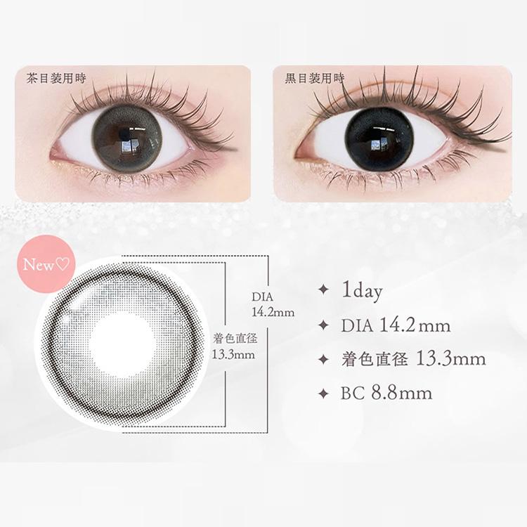 カラコン ワンデー 1箱10枚入り フェレーヌ Ferenne 度あり 度なし 水光 フチあり ちゅるん 透明感 垢抜け グレー 通勤 通学 | Chu's me | 09