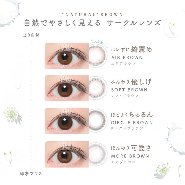 カラコン ワンデー 1箱10枚 ナチュラル Purity ピュアリティ コンタクトレンズ 度あり 度付き サークルレンズ 自然 裸眼風 こっそり盛れる 大人 30代 40代 爆買 | Purity | 05