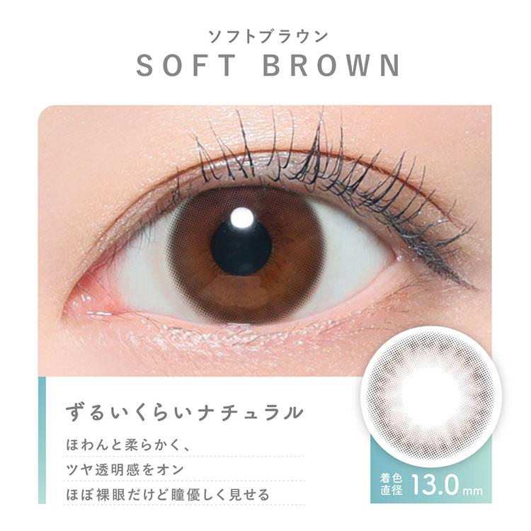 カラコン ワンデー 1箱10枚 ナチュラル Purity ピュアリティ コンタクトレンズ 度あり 度付き サークルレンズ 自然 裸眼風 こっそり盛れる 大人 30代 40代 爆買 | Purity | 13