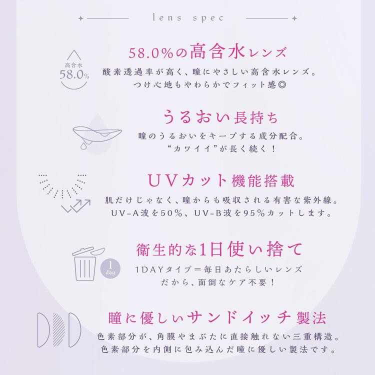 カラコン ワンデー 1箱10枚入り アプデ U.P.D 度あり 度なし ナチュラル 通勤 通学 うるツヤ ちゅるん ツヤ感 茶コン 透明感 ハイライト 爆買 |  | 21