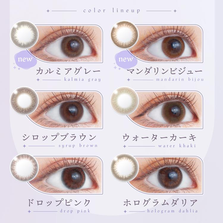 カラコン ワンデー 1箱10枚入り アプデ U.P.D 度あり 度なし ナチュラル 通勤 通学 うるツヤ ちゅるん ツヤ感 茶コン 透明感 ハイライト 爆買 |  | 07