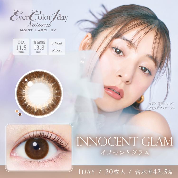 カラコン ワンデー 1箱20枚 エバーカラーワンデーナチュラルモイストレーベルUV Evercolor natural miost label 度あり 度なし ナチュラル 自然 爆買 | Ever Color | 24