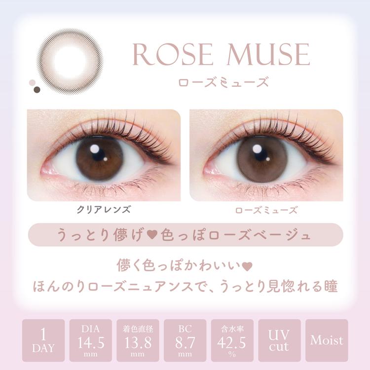 カラコン ワンデー 1箱20枚 エバーカラーワンデーナチュラルモイストレーベルUV Evercolor natural miost label 度あり 度なし ナチュラル 自然 爆買 | Ever Color | 14