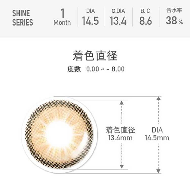 カラコン 1カ月 1箱2枚 ナチュラル AKMAbyLENSME アクマ 度あり 度付き マンスリー コンタクトレンズ 自然 韓国カラコン シャイン 裸眼風 30代 40代｜cherircoco｜11