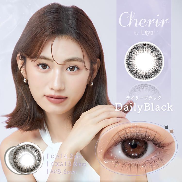 カラコン ツーウィーク 1箱6枚 ナチュラル Cherir byDiya シェリール2week 度あり 度付き 自然 通勤通学 ブラウン ブラック 黒コン 透明感 40代 50代 爆買 | Diya | 10