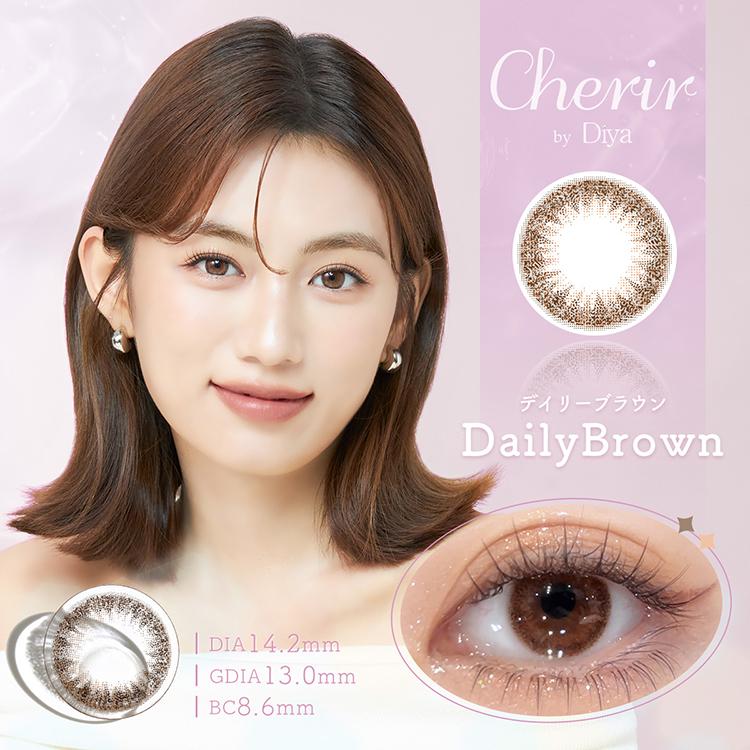 カラコン ツーウィーク 1箱6枚 ナチュラル Cherir byDiya シェリール2week 度あり 度付き 自然 通勤通学 ブラウン ブラック 黒コン 透明感 40代 50代 爆買 | Diya | 12