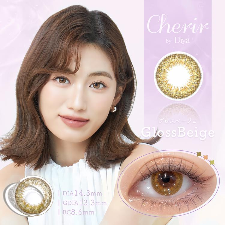 カラコン ツーウィーク 1箱6枚 ナチュラル Cherir byDiya シェリール2week 度あり 度付き 自然 通勤通学 ブラウン ブラック 黒コン 透明感 40代 50代 爆買 | Diya | 14