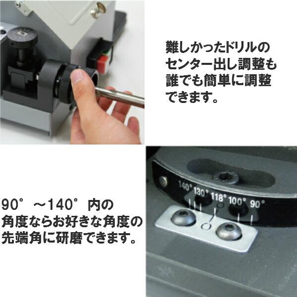 匿名配送 Winning Bore ウィニングボア―ドリル研磨機WBDS-13 DIY おうち時間 メンテナンス機器 【LW2425227923】(85008円)