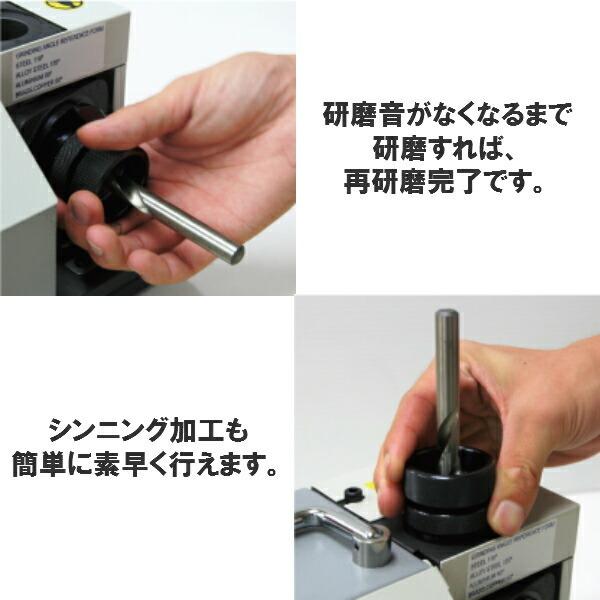 匿名配送 Winning Bore ウィニングボア―ドリル研磨機WBDS-13 DIY おうち時間 メンテナンス機器 【LW2425227923】(85008円)