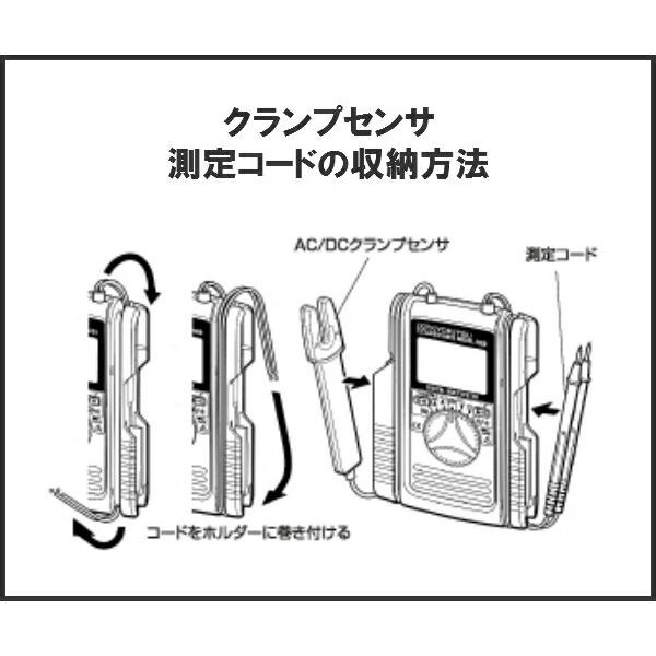 KYORITU共立電気計器AC/SCクランプ付マルチメータポケットサイズDMMKEW MATE2012RA｜cherish-bsc｜02