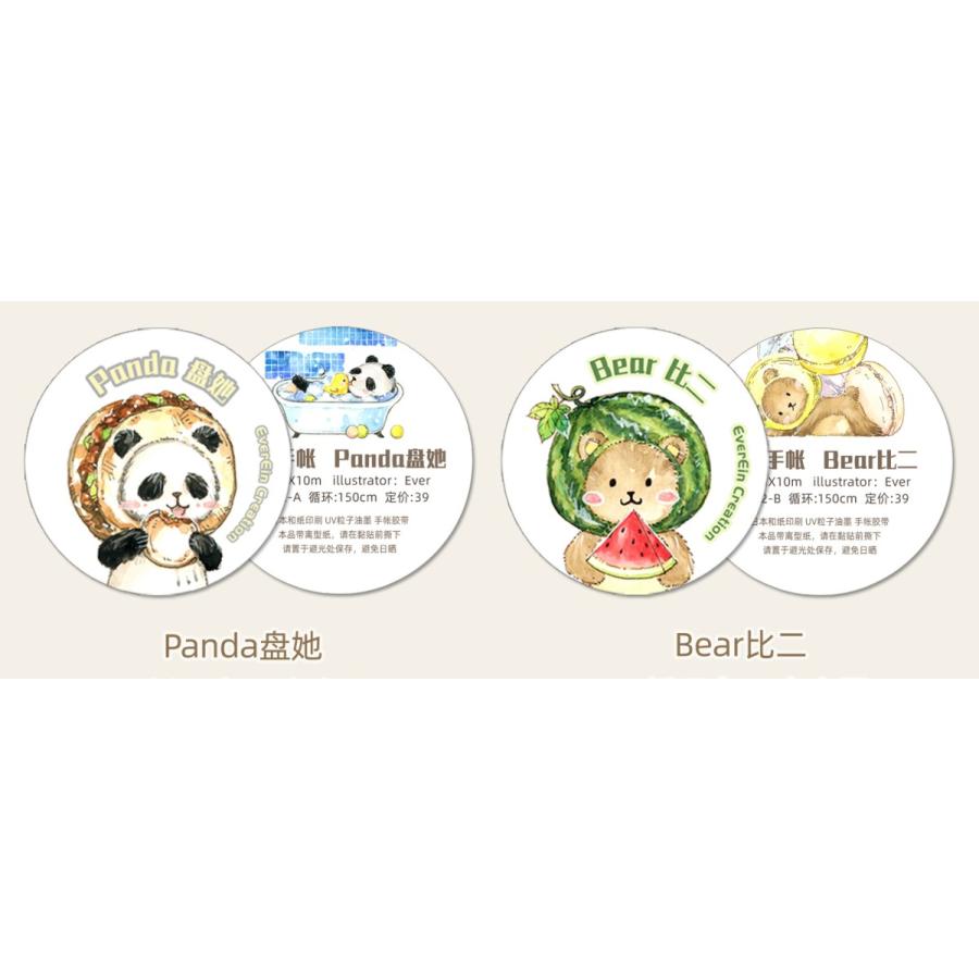 再販予約 Ee3 Ever Ein Panda Bear 幅広和紙マスキングテープ Ee3 Cherish365 通販 Yahoo ショッピング