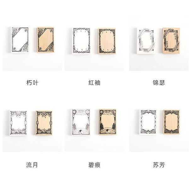 H045 ヴィンテージ装飾枠 ビック木製スタンプ 全6種セット H045 Cherish365 通販 Yahoo ショッピング