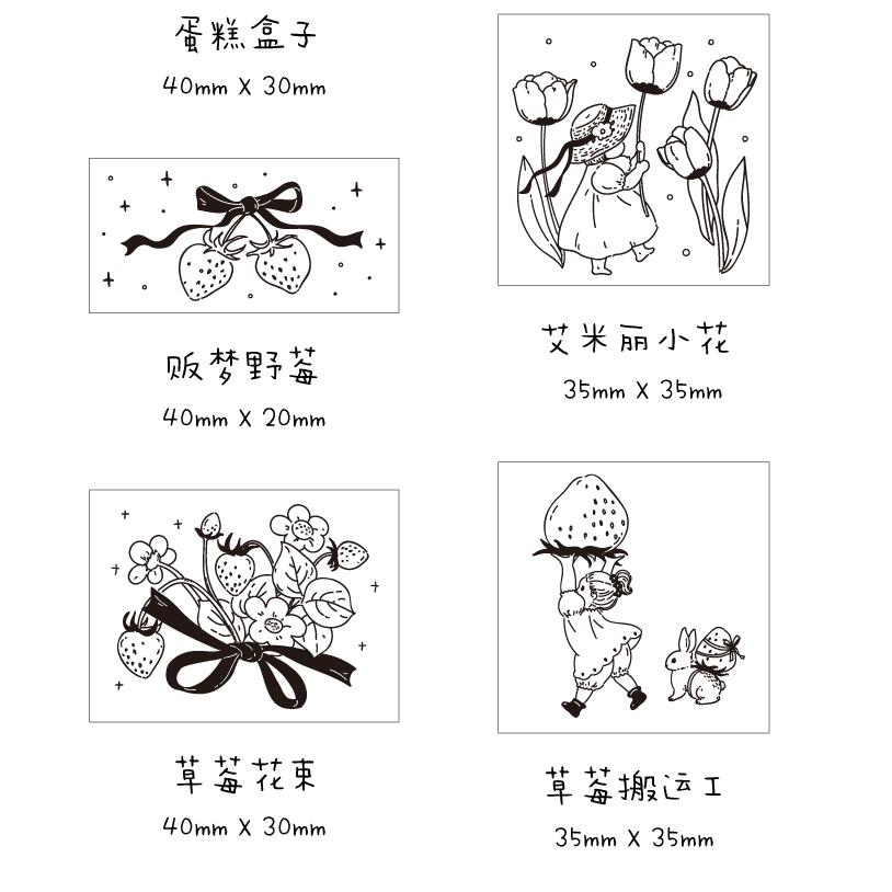 H103 蜜語手紙シリーズ 童話風 女の子 イチゴ 木製スタンプ 全8種セット H103 Cherish365 通販 Yahoo ショッピング