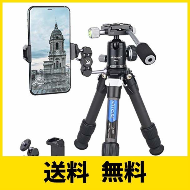 ミニ カーボン 三脚 Artcise 小型トラベル三脚 超軽量デザイン コンパクト設計 搭載 自由ボール雲台 三段式 低重心 ポータブル三脚 56 以上節約 パノラマ