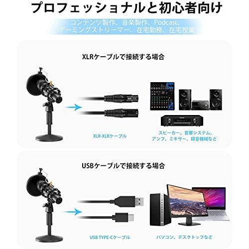 正規店仕入れの Maono Usbマイク Xlrマイク ダイナミックマイク Pc マイク マイクセット 単一指向性マイク Usb Type C Xlr Xlr二種類ケ 売り切れ必至 Turningheadskennel Com