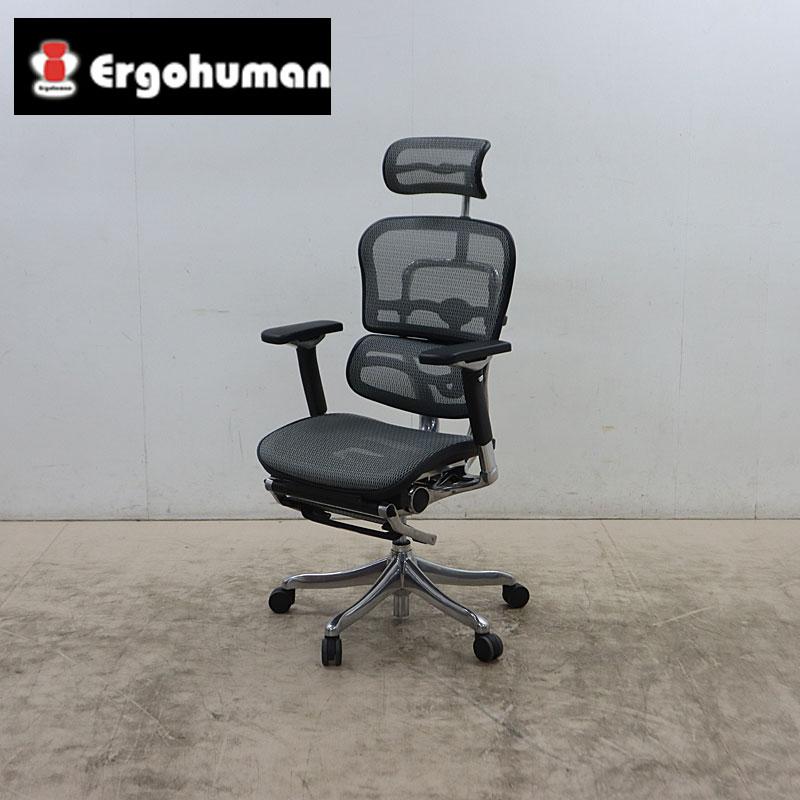 Ergohuman エルゴヒューマン Pro Ottoman プロ オットマン オフィス
