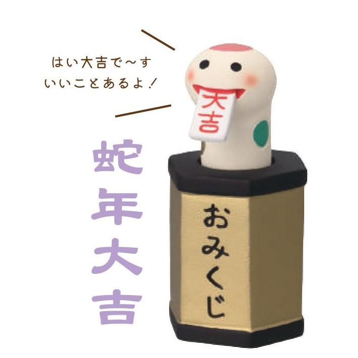 おみくじ大吉へび : Cherry Farm - 通販 - Yahoo!ショッピング