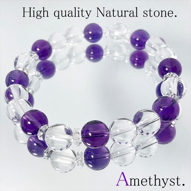 ブレスレット パワーストーン レディース アメジスト 天然石 数珠