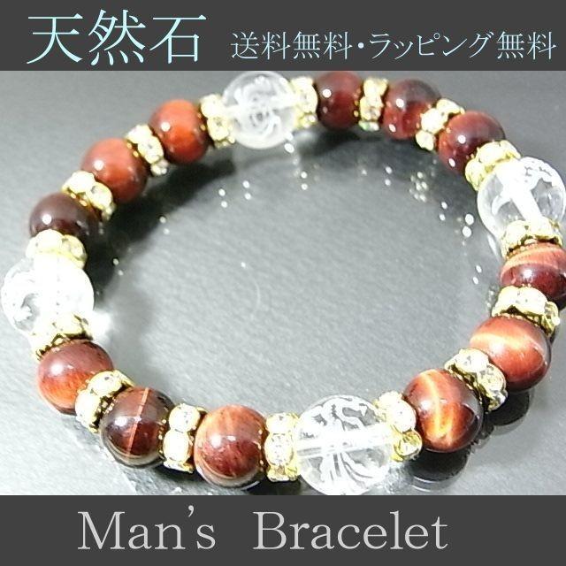 新品‼️赤虎目10mm × 水晶四神12mm 天然石ブレスレット パワーブレス 