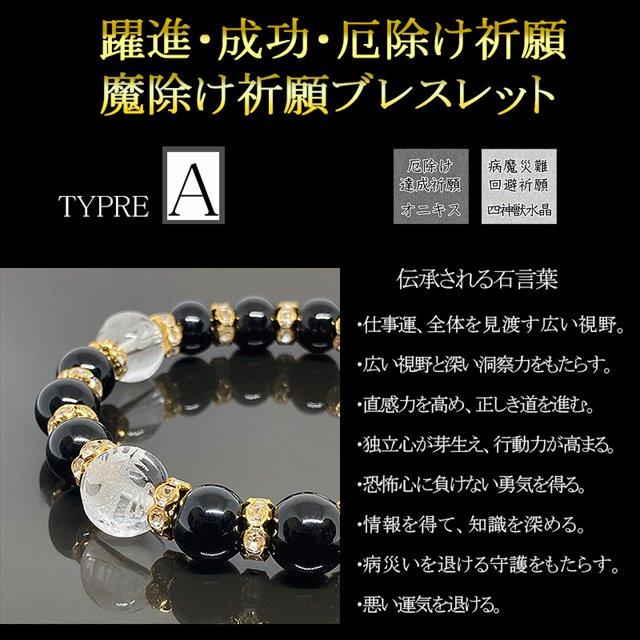 ブレスレット メンズ 人気 パワーストーン BOX付 ラッピング無料 ブレスレット メンズ 人気 パワーストーン BOX付 ラッピング無料
