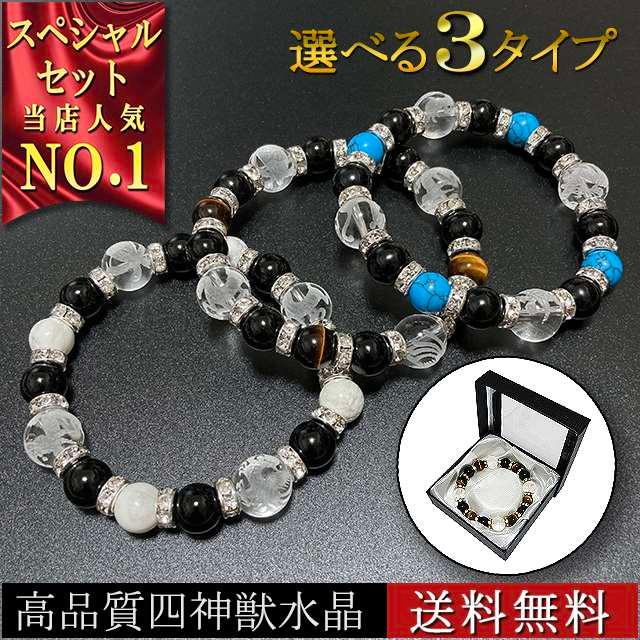 ブレスレット メンズ パワーストーン 天然石 男性用 人気 NO.1 ブレスレット メンズ パワーストーン 天然石 男性用 人気 NO.1