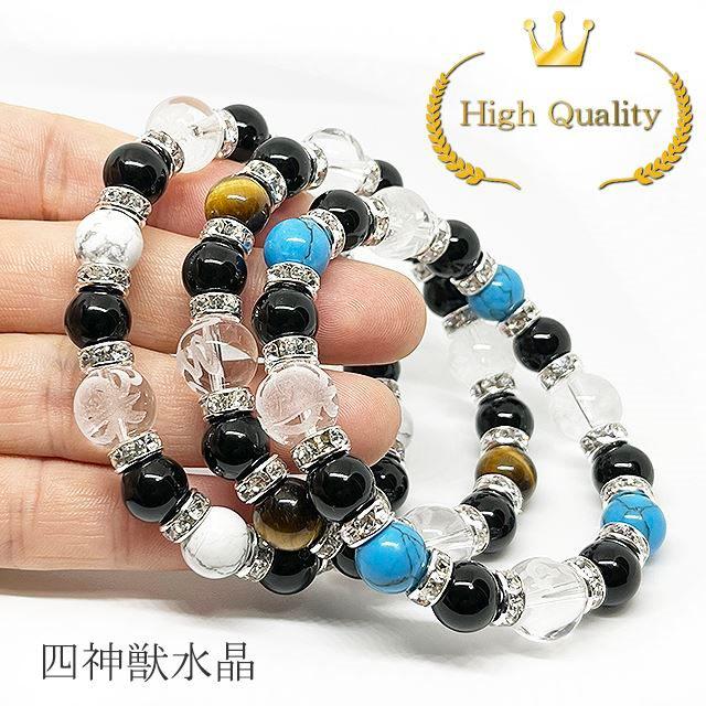ブレスレット メンズ パワーストーン 天然石 男性用 人気 NO.1 ブレスレット メンズ パワーストーン 天然石 男性用 人気 NO.1