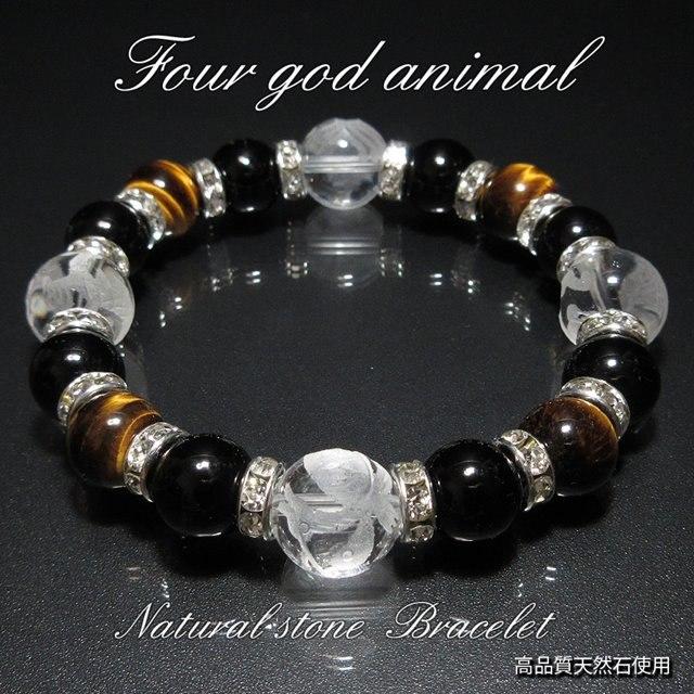 ブレスレット メンズ パワーストーン シルバー パーツ 浄化 送料無料