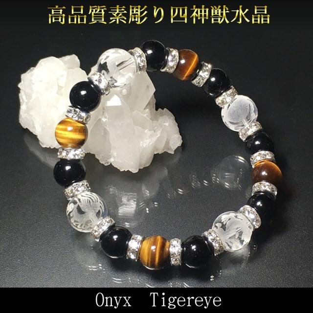 パワーストーン ブレスレット メンズ 人気no 1 スペシャルセット さざれ水晶付き 送料無料 天然石 四神獣 オニキス 男性 誕生日 合格祈願 プレゼント 男性 数珠 Bm11 ペアアクセサリ 専門店チェリ J 通販 Yahoo ショッピング