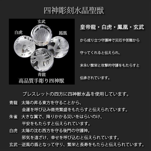 ブレスレット メンズ パワーストーン シルバー パーツ 浄化 送料無料
