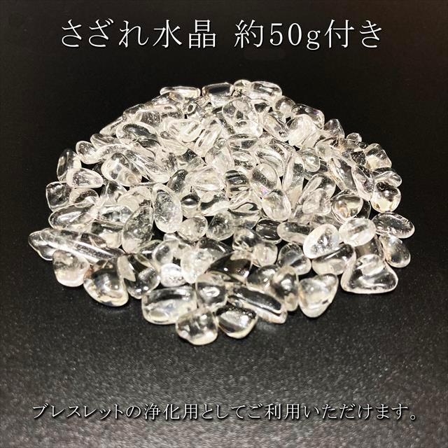 まとめ売り　パワーストーン　パーツ　ブレスレット　さざれ　水晶　4,795g ブレスレット メンズ パワーストーン シルバー パーツ 浄化 送料無料