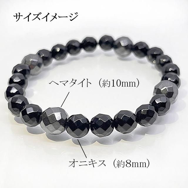 ペアブレスレット パワーストーン 2本セット 天然石 磁気 ペアブレスレット パワーストーン 2本セット 天然石 磁気