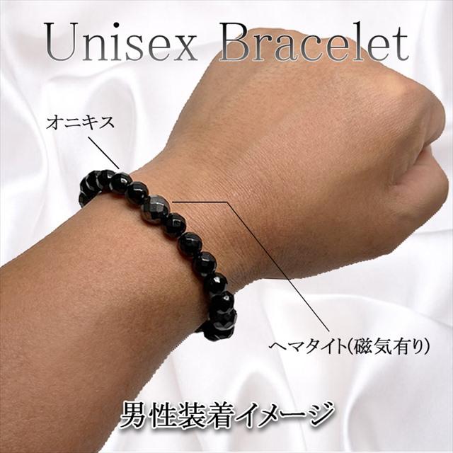 ペアブレスレット パワーストーン 2本セット 天然石 磁気 ペアブレスレット パワーストーン 2本セット 天然石 磁気