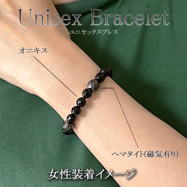 ペアブレスレット パワーストーン 2本セット 天然石 磁気 ペアブレスレット パワーストーン 2本セット 天然石 磁気