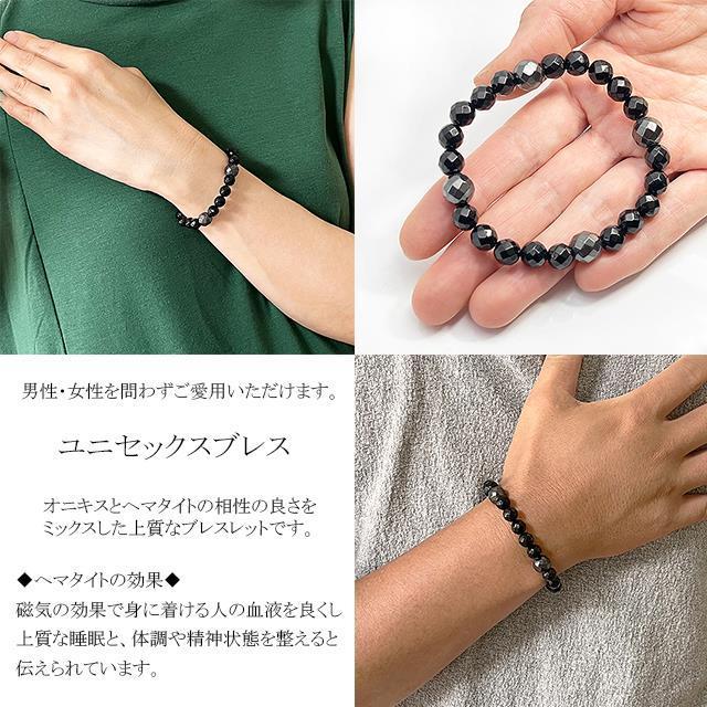 メンズ ブレスレット パワーストーン 磁気ブレスレット レディース